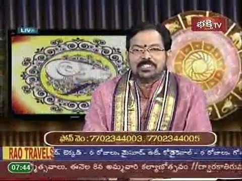 Grahabalam 5th May 2011 - Meena rashi yearly rashi phalalu