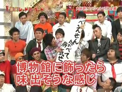 カーペット調査隊２