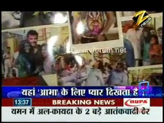 House Arrest - 5th May 2011 Video Watch Online