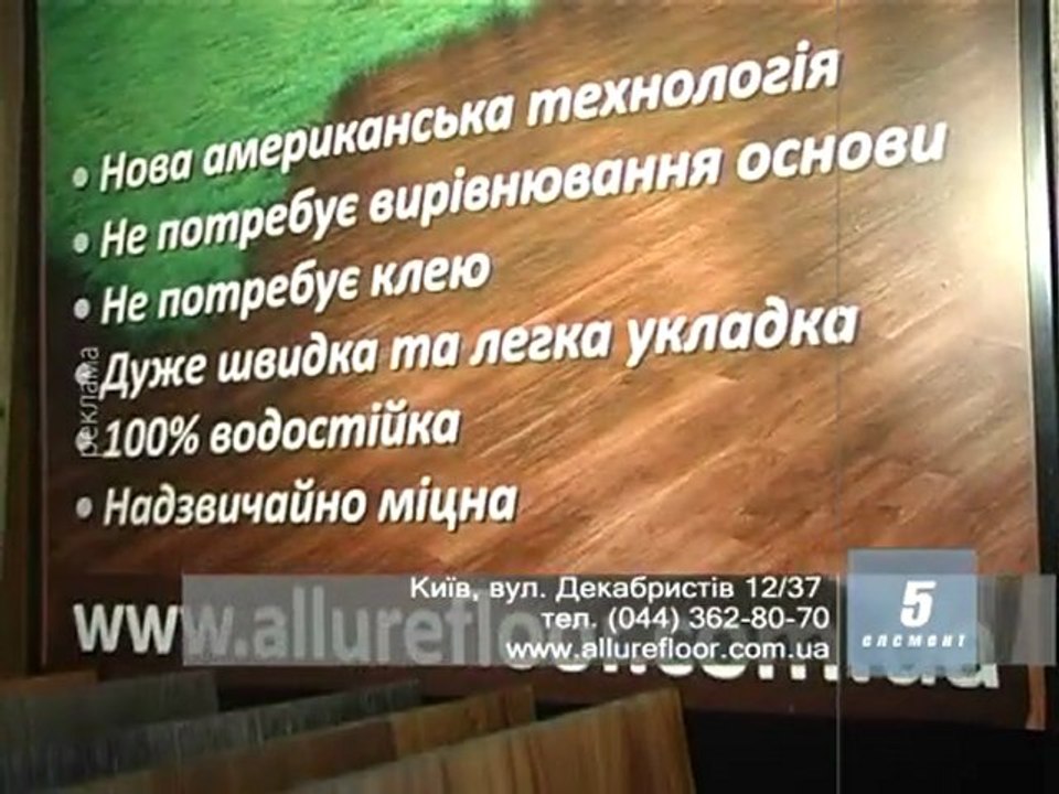 Contessefloor