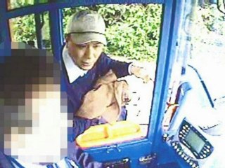 Family murder suspect CCTV released