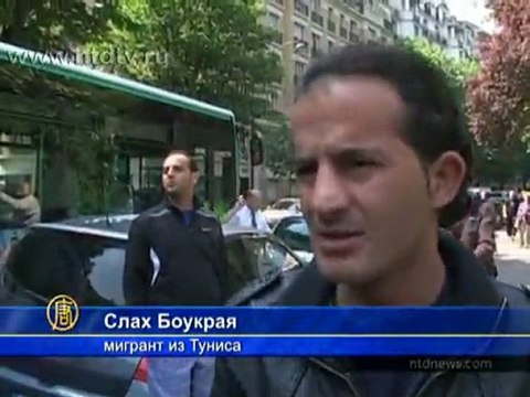 В Париже прошла облава на беженцев из Туниса