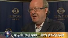 集团公司董事：神韵让我特别感动