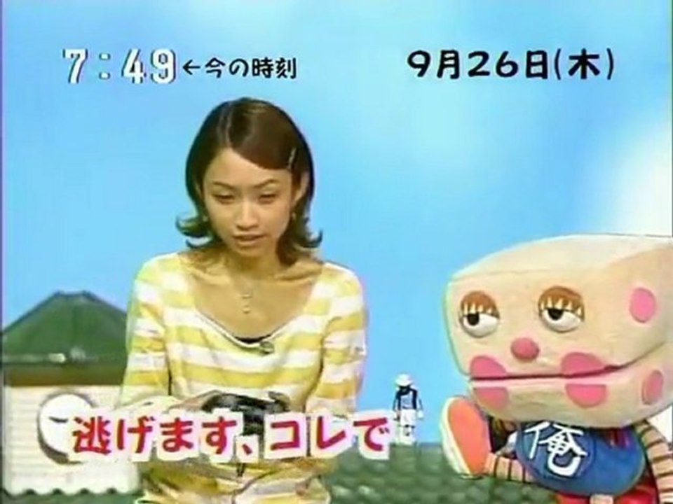 sakusaku 2002.09.26「黄色と白のシマシマヤローッ!!」3/4