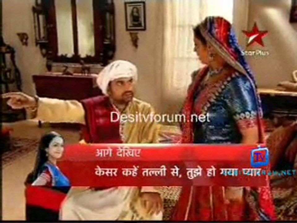 Gulaal - 6th May 2011 Video Watch Online Part1