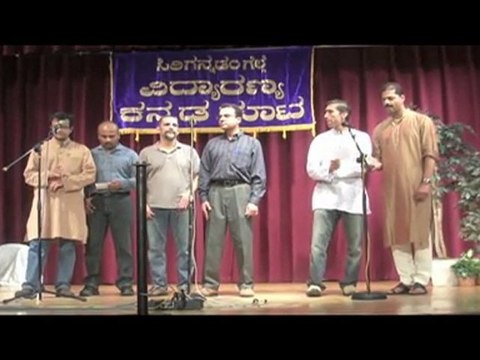 VIDYARANYA KANNADA KOOTA: YUGADI 2011: HIGHLIGHTS - 1