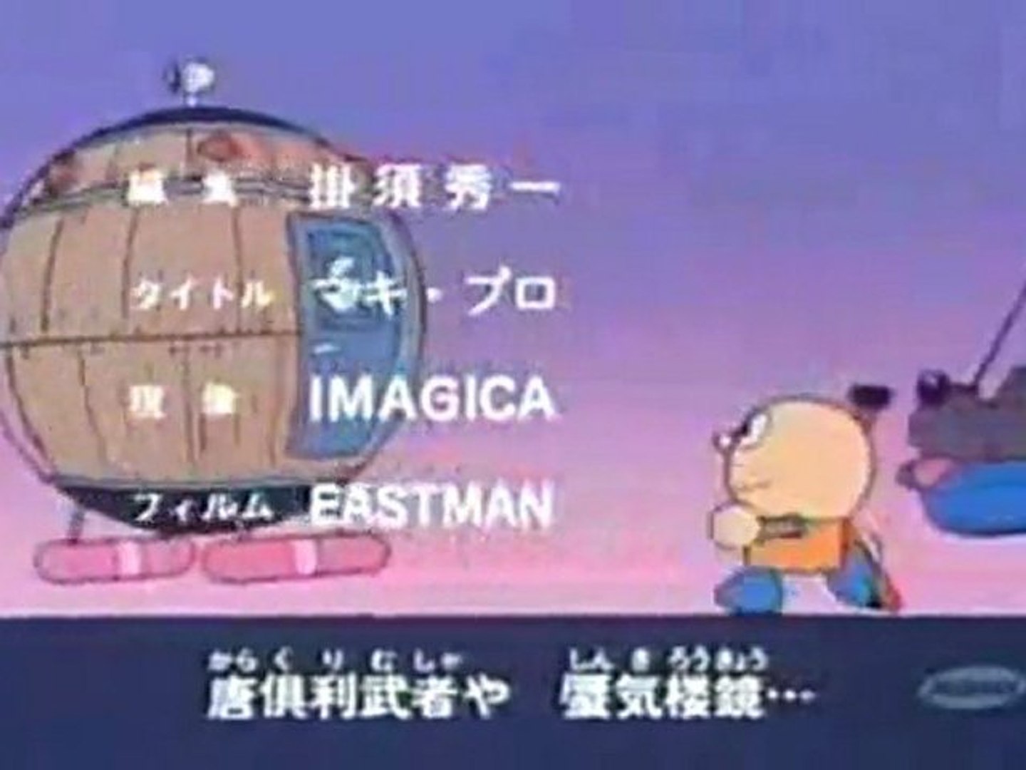 キテレツ大百科ed コロ助rock 動画 Dailymotion