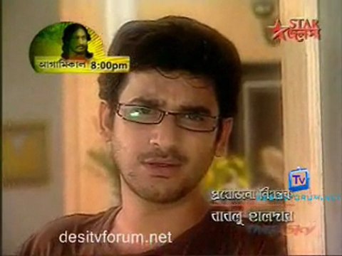 Rohilo Ferar Nimantran - 6th May 2011 watch online p1