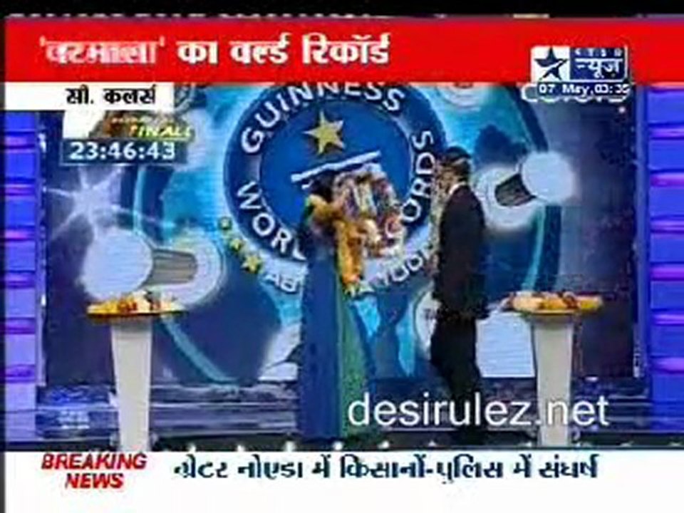 Reality Report [Star News] - 7th May 2011 pt1