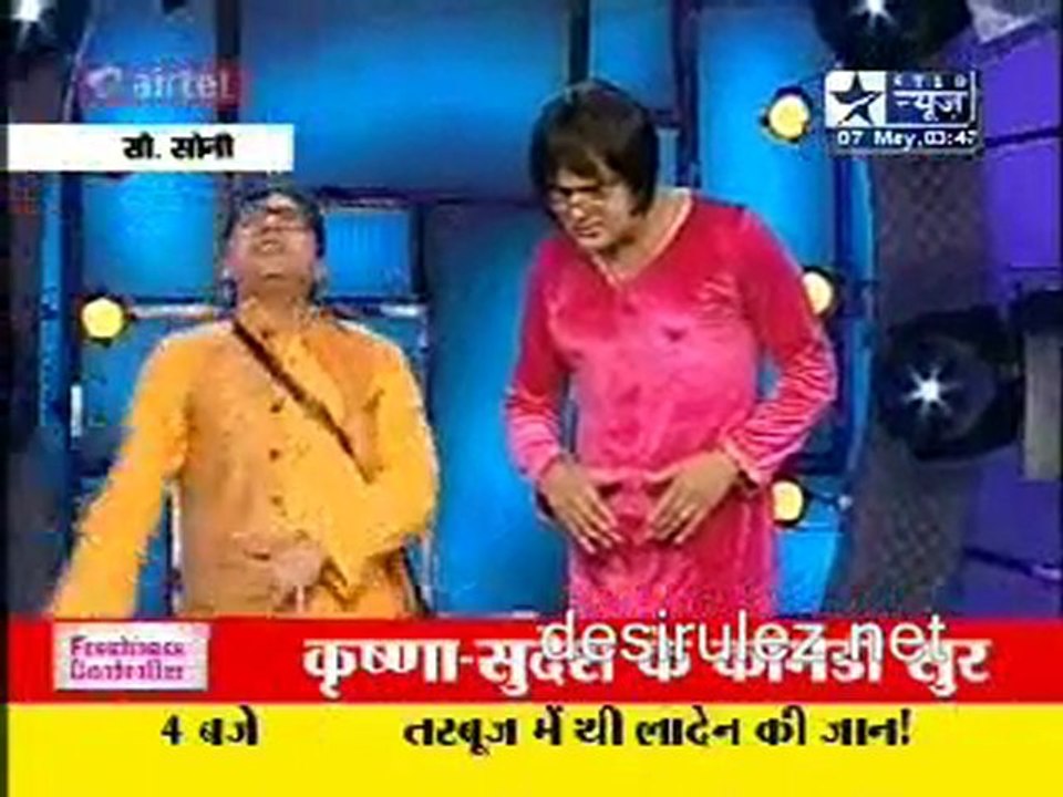 Reality Report [Star News] - 7th May 2011 pt2