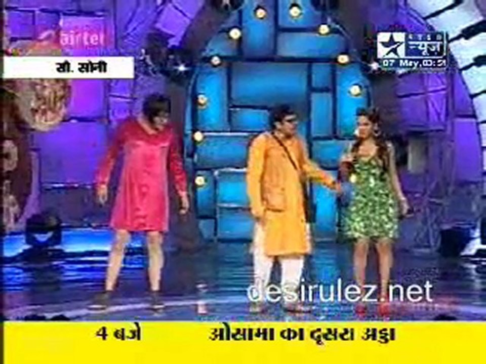 Reality Report [Star News] - 7th May 2011 pt3