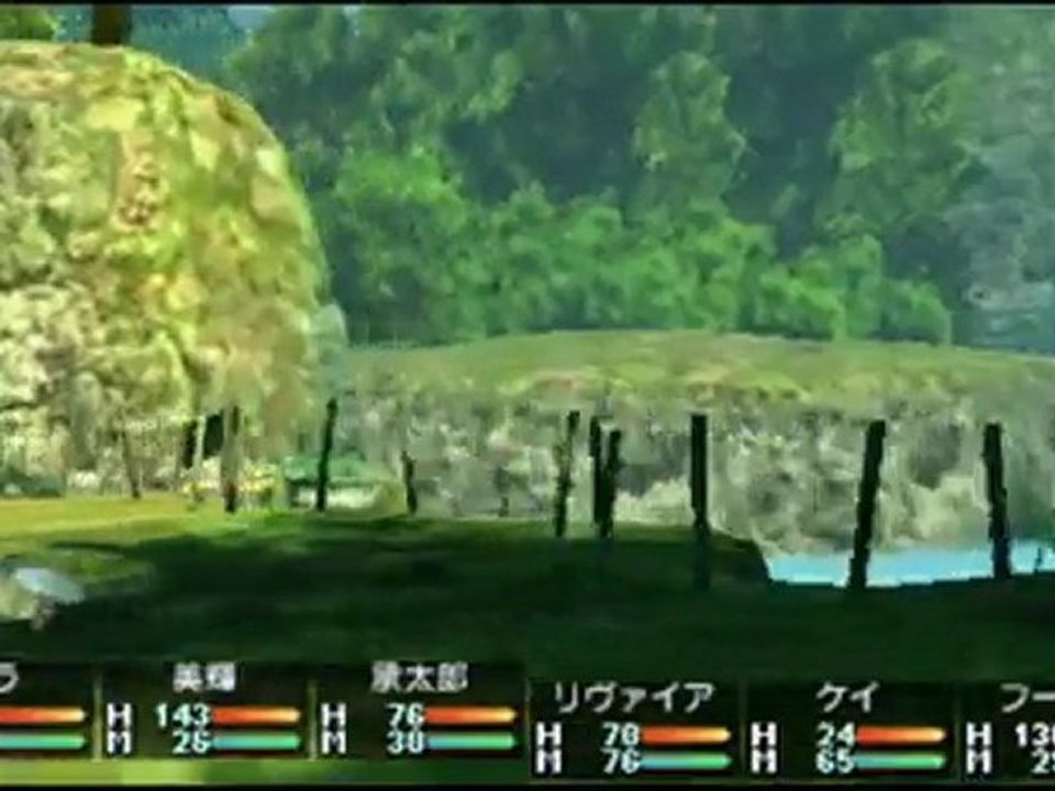 Class of Heroes 3D - Trailer 2