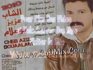 Aziz Boualam 2010 - Hada Hal Lhob