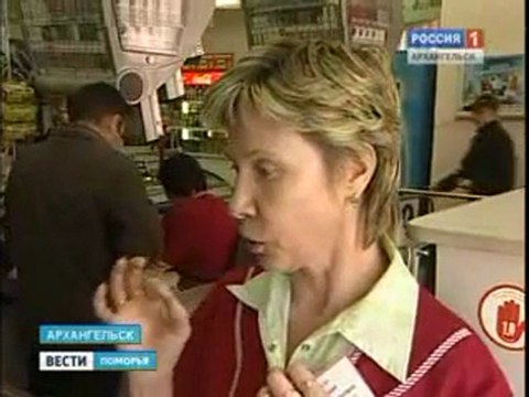 НЛО в Архангельске/Ufo in Archangelsk(strangeworlds.at.ua)