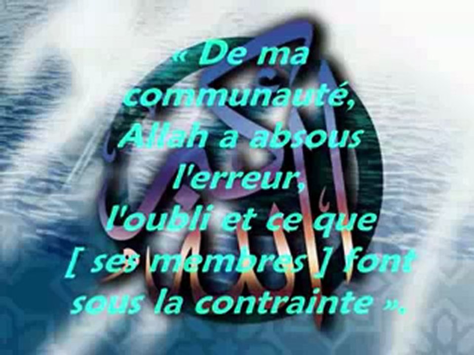 Hadith Nawawi 39 - Pas de gêne dans la religion