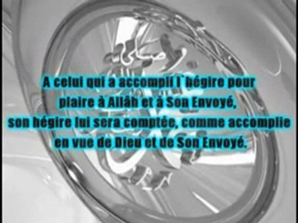 Hadith Nawawi 01 - Les actions ne valent que par leurs intentions