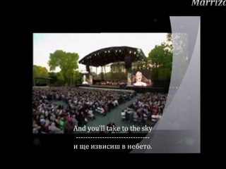 Kiri Te Kanawa - Summertime / Превод Bg subs/