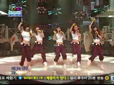[Perf] Kara - Mister (on Ink 020809) [Jayson Loo]