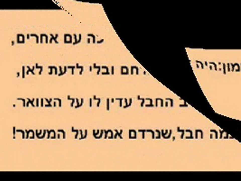 רעב
