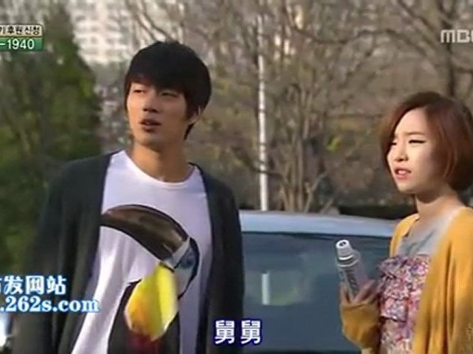 110504 全部我的愛 E116 [中字] Part2
