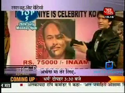 Saas Bahu Aur Betiyan [AajTak News] - 8th May 2011-Part3