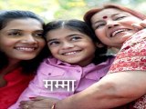 Mothers Day: Song for Mother: Meri Maa Pyari Ma माँ मेरी माँ