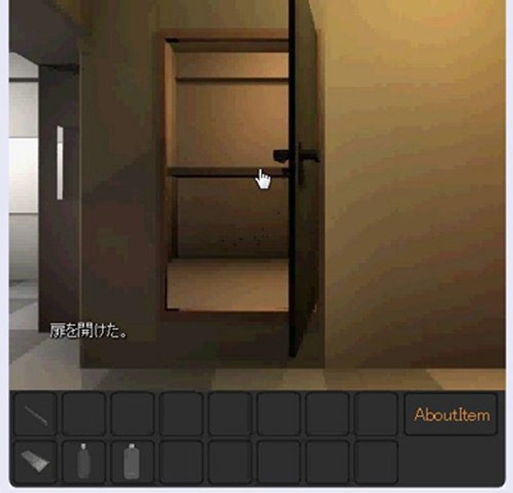 Escape from my room walkthrough