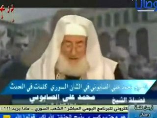 الشيخ محمد علي الصابوني .. كلمات فى الشأن السوري