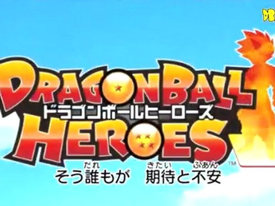 Dragon Ball Heroes Opening Audio Latino