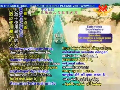 Socrates: A Role Model for Youth - P1/3 (In Greek+subs)