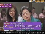 東日本大震災　保健所とハローワークは何やってんだ！！