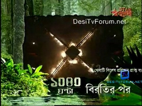 1000 Ghanta - 7th May 2011 Watch Online p4