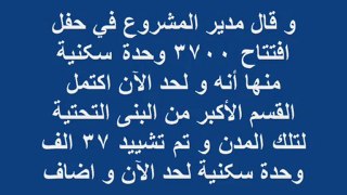 افلام الخط الساخن –الأحواز المنسية الحلقة الحادي عشر  قناة وصال