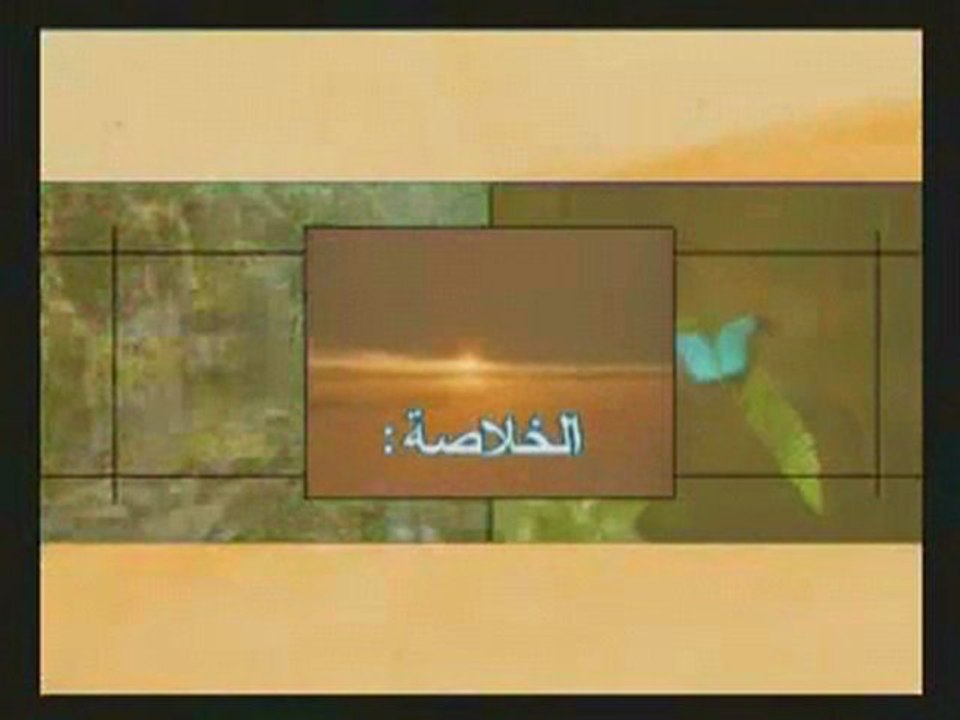 النسور