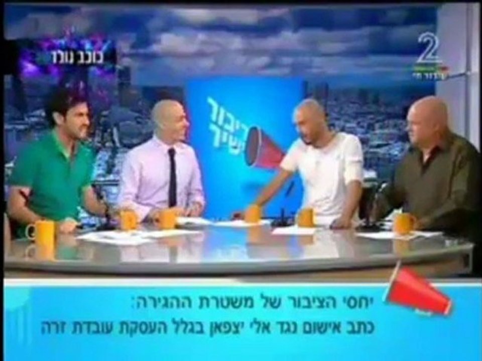 ( מפרפר הודי חג עצמאות שמח! (:   (מיטללל29  E L I R A Z- סרטון 3 ל