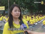 台南法轮功学员 庆祝法轮大法日