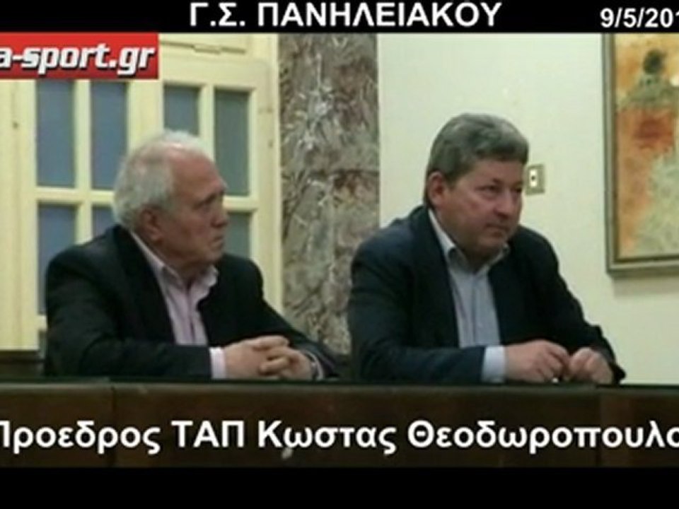 ΘΕΟΔΩΡΟΠΟΥΛΟΣ - ΓΣ ΠΑΝΗΛΕΙΑΚΟΥ