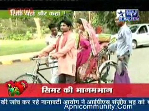 Saas Bahu Aur Saazish - 10th May 2011 pt1