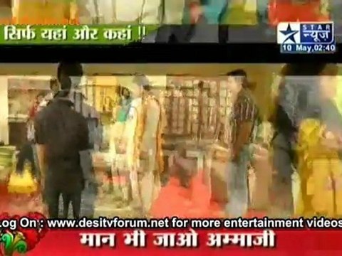 From The Sets Of ''Na Aana Iss Desh Laado''