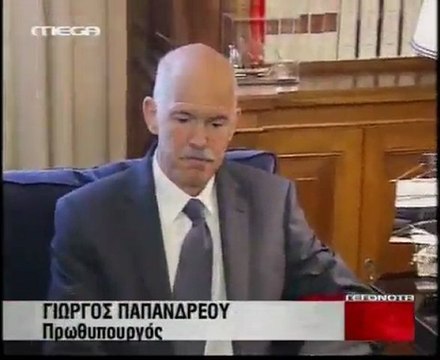 Συνάντηση Παπούλια - Παπανδρέου (10/05/2011)