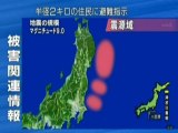 ３．１１東日本大震災　３連続地震資料映像