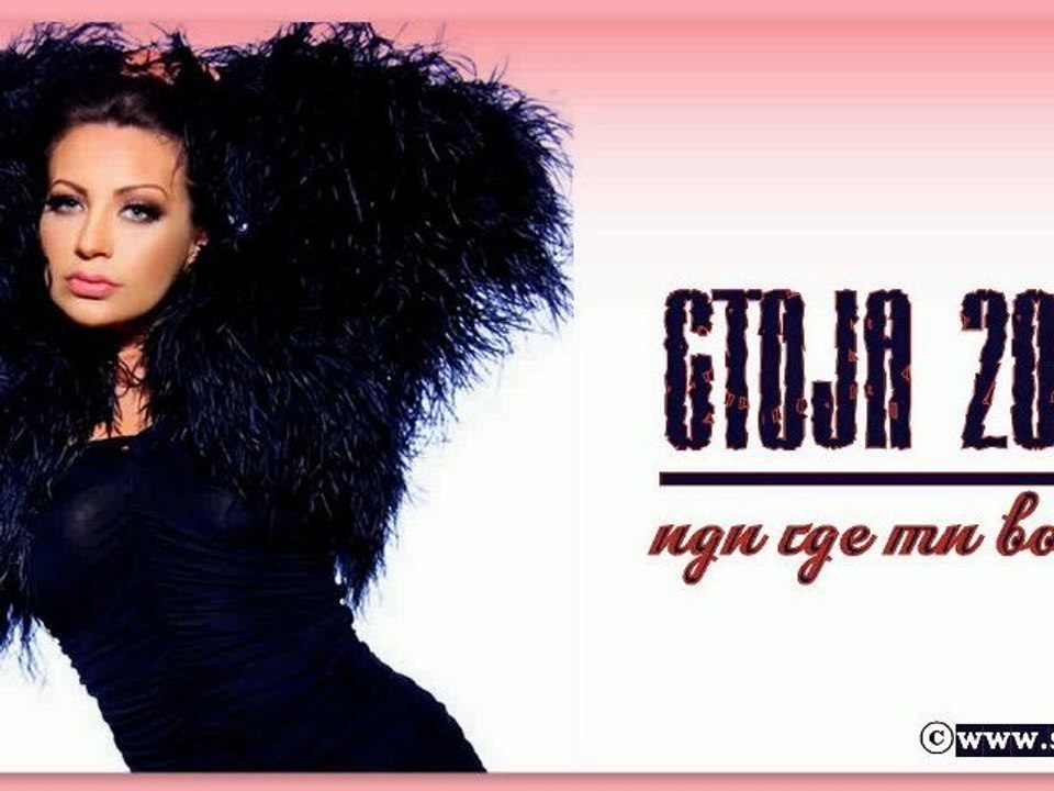 Stoja 2011- Idi gde ti volja