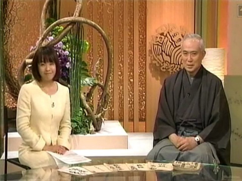 Kabuki - lesson 2-1