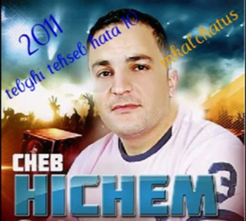 cheb hichem 2011 nechri l'3omri 4x4