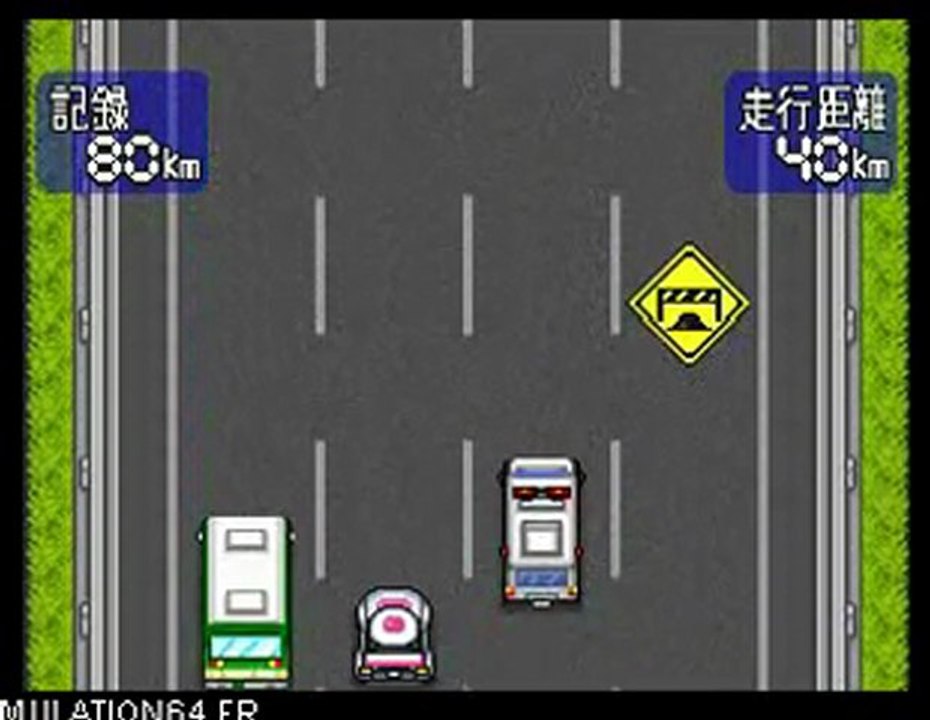 Bonus - Bomberman 64 - Arcade Edition [Mini-Jeu Bomberman Park] (13) (N64)