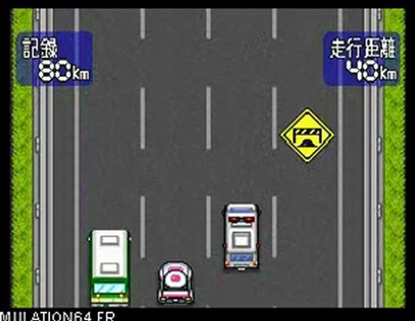 Bonus - Bomberman 64 - Arcade Edition [Mini-Jeu Bomberman Park] (13) (N64)