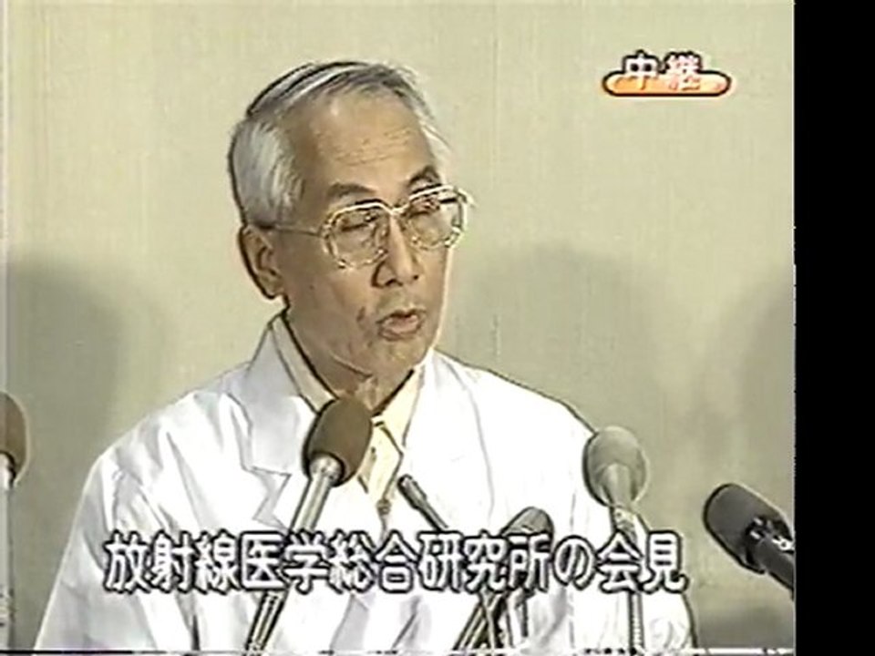 JCO 臨界・放射能漏れ事故 1999.09.30 1900-1