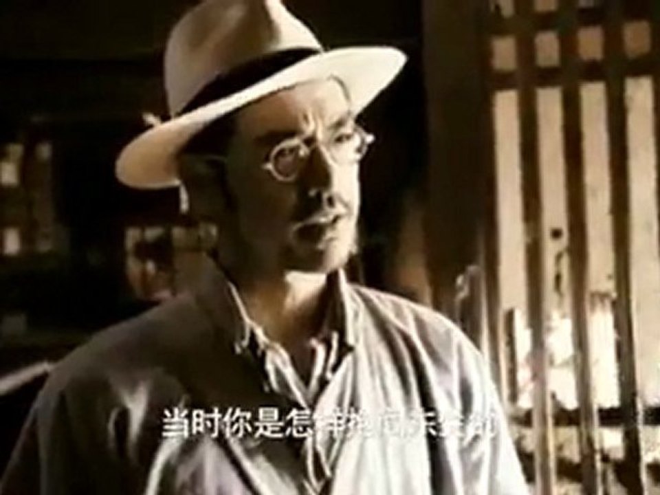Wu Xia trailer