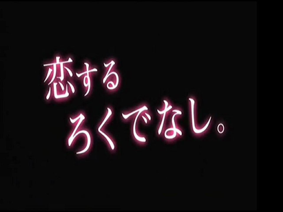 パチスロ ろくでなしブルース CM2