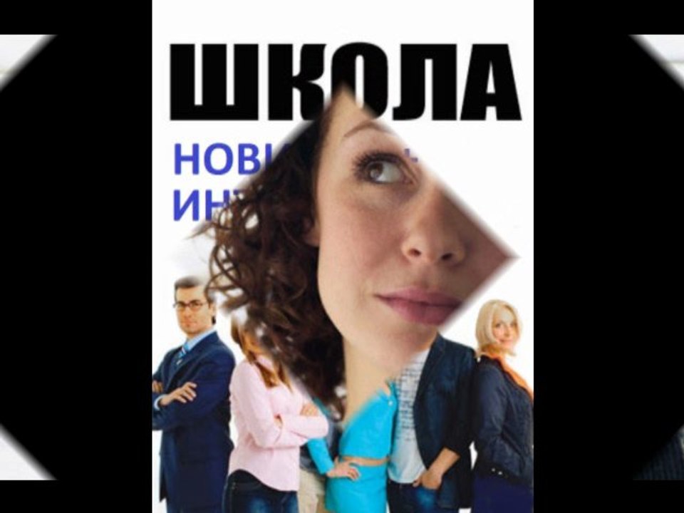 Мой фильм